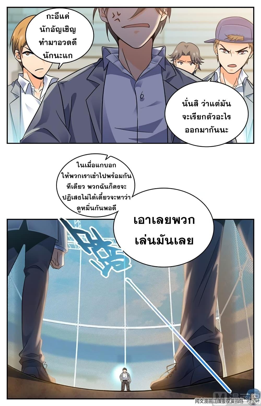 Manga-lc-com อ่านมังงะ อ่านการ์ตูน ออนไลน์ ฟรี Versatile Mage ตอนที่ 1 2 3 4 5 6 7 8 9 10 11 12 13 14 ฟรี ไม่มีโฆษณา Manga-lc - อ่าน มังงะ อ่าน การ์ตูน ออนไลน์ อ่านมังงะ ฟรี