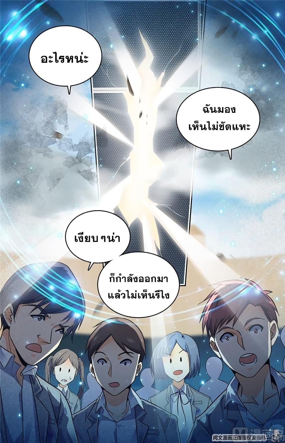 Manga-lc-com อ่านมังงะ อ่านการ์ตูน ออนไลน์ ฟรี Versatile Mage ตอนที่ 1 2 3 4 5 6 7 8 9 10 11 12 13 14 ฟรี ไม่มีโฆษณา Manga-lc - อ่าน มังงะ อ่าน การ์ตูน ออนไลน์ อ่านมังงะ ฟรี