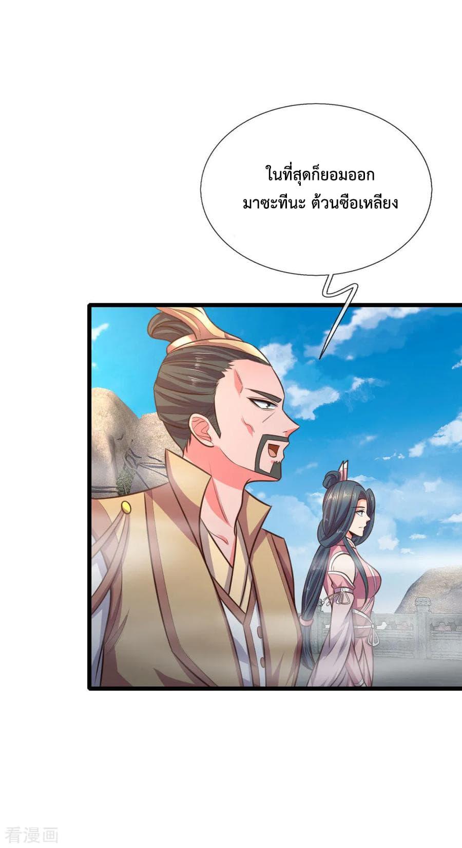 Manga-lc-com อ่านมังงะ อ่านการ์ตูน ออนไลน์ ฟรี Shenwu Tianzun ตอนที่ 1 2 3 4 5 6 7 8 9 10 11 12 13 14 ฟรี ไม่มีโฆษณา Manga-lc - อ่าน มังงะ อ่าน การ์ตูน ออนไลน์ อ่านมังงะ ฟรี