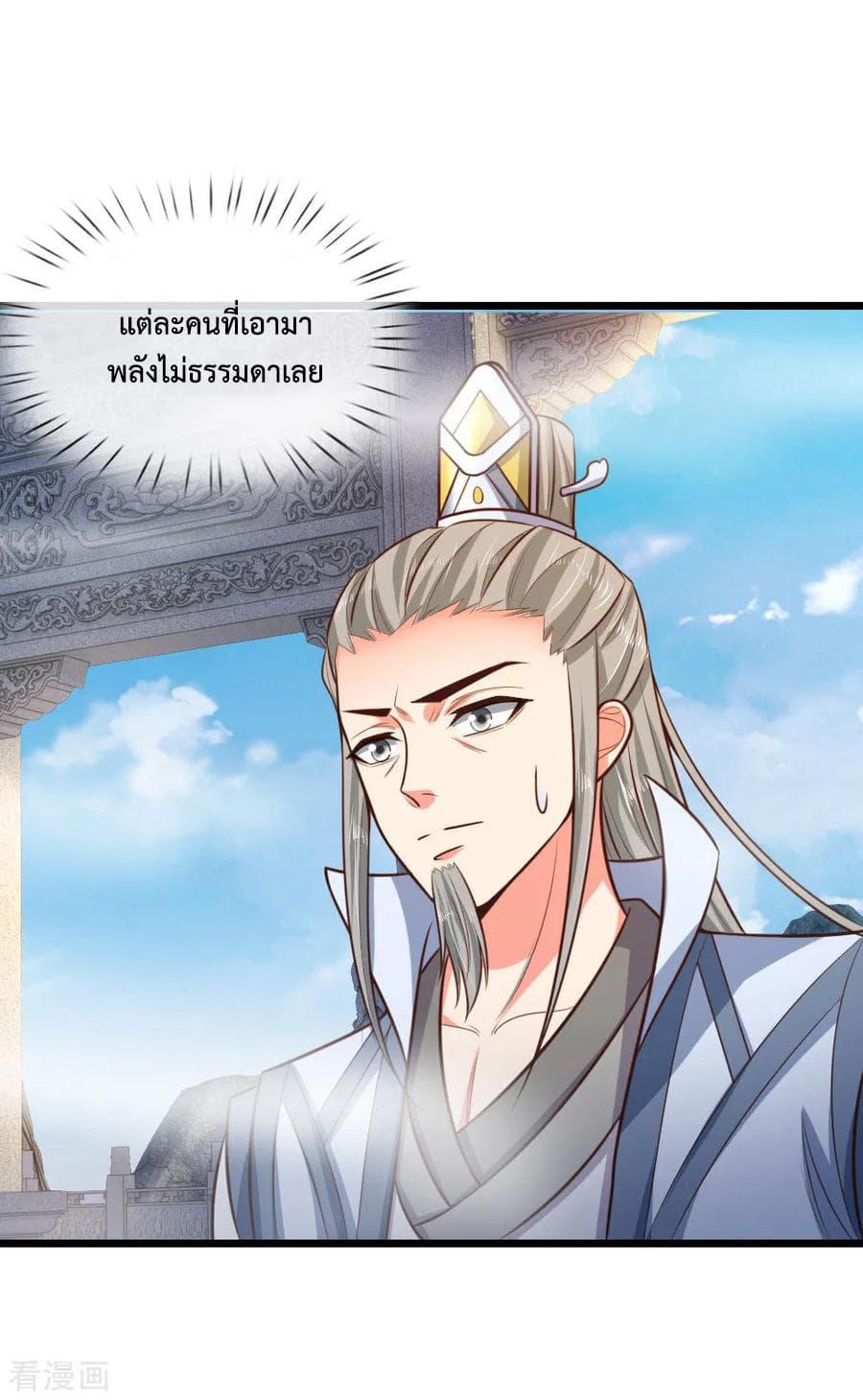 Manga-lc-com อ่านมังงะ อ่านการ์ตูน ออนไลน์ ฟรี Shenwu Tianzun ตอนที่ 1 2 3 4 5 6 7 8 9 10 11 12 13 14 ฟรี ไม่มีโฆษณา Manga-lc - อ่าน มังงะ อ่าน การ์ตูน ออนไลน์ อ่านมังงะ ฟรี