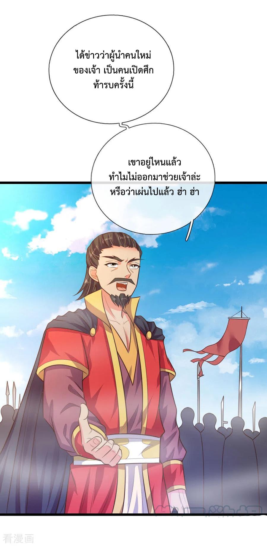 Manga-lc-com อ่านมังงะ อ่านการ์ตูน ออนไลน์ ฟรี Shenwu Tianzun ตอนที่ 1 2 3 4 5 6 7 8 9 10 11 12 13 14 ฟรี ไม่มีโฆษณา Manga-lc - อ่าน มังงะ อ่าน การ์ตูน ออนไลน์ อ่านมังงะ ฟรี