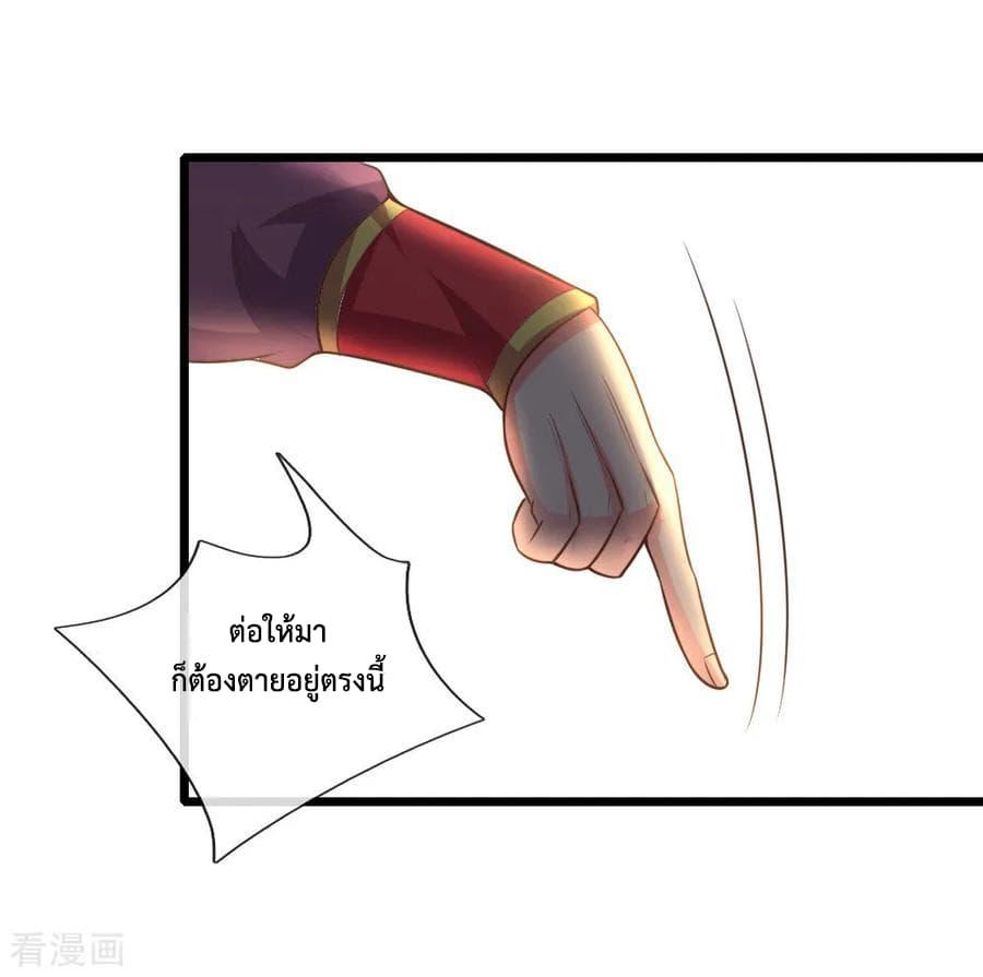 Manga-lc-com อ่านมังงะ อ่านการ์ตูน ออนไลน์ ฟรี Shenwu Tianzun ตอนที่ 1 2 3 4 5 6 7 8 9 10 11 12 13 14 ฟรี ไม่มีโฆษณา Manga-lc - อ่าน มังงะ อ่าน การ์ตูน ออนไลน์ อ่านมังงะ ฟรี