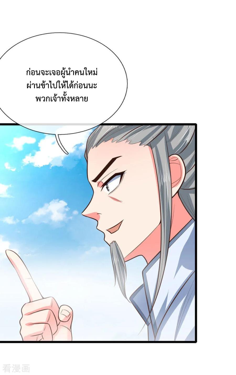 Manga-lc-com อ่านมังงะ อ่านการ์ตูน ออนไลน์ ฟรี Shenwu Tianzun ตอนที่ 1 2 3 4 5 6 7 8 9 10 11 12 13 14 ฟรี ไม่มีโฆษณา Manga-lc - อ่าน มังงะ อ่าน การ์ตูน ออนไลน์ อ่านมังงะ ฟรี