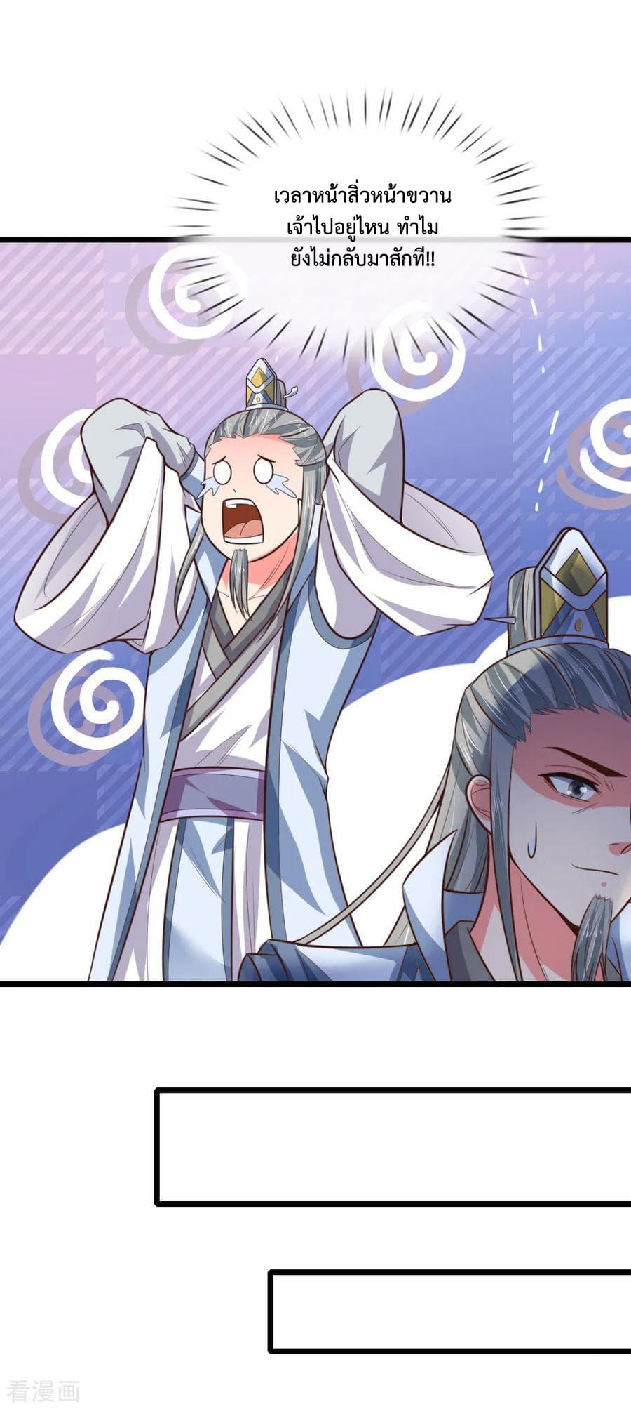 Manga-lc-com อ่านมังงะ อ่านการ์ตูน ออนไลน์ ฟรี Shenwu Tianzun ตอนที่ 1 2 3 4 5 6 7 8 9 10 11 12 13 14 ฟรี ไม่มีโฆษณา Manga-lc - อ่าน มังงะ อ่าน การ์ตูน ออนไลน์ อ่านมังงะ ฟรี