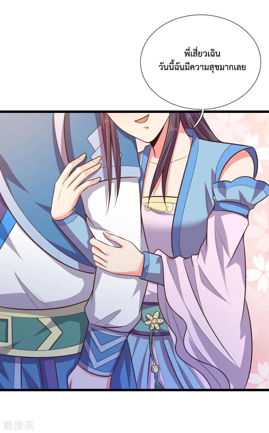 Manga-lc-com อ่านมังงะ อ่านการ์ตูน ออนไลน์ ฟรี Shenwu Tianzun ตอนที่ 1 2 3 4 5 6 7 8 9 10 11 12 13 14 ฟรี ไม่มีโฆษณา Manga-lc - อ่าน มังงะ อ่าน การ์ตูน ออนไลน์ อ่านมังงะ ฟรี