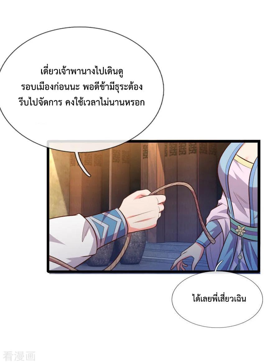 Manga-lc-com อ่านมังงะ อ่านการ์ตูน ออนไลน์ ฟรี Shenwu Tianzun ตอนที่ 1 2 3 4 5 6 7 8 9 10 11 12 13 14 ฟรี ไม่มีโฆษณา Manga-lc - อ่าน มังงะ อ่าน การ์ตูน ออนไลน์ อ่านมังงะ ฟรี