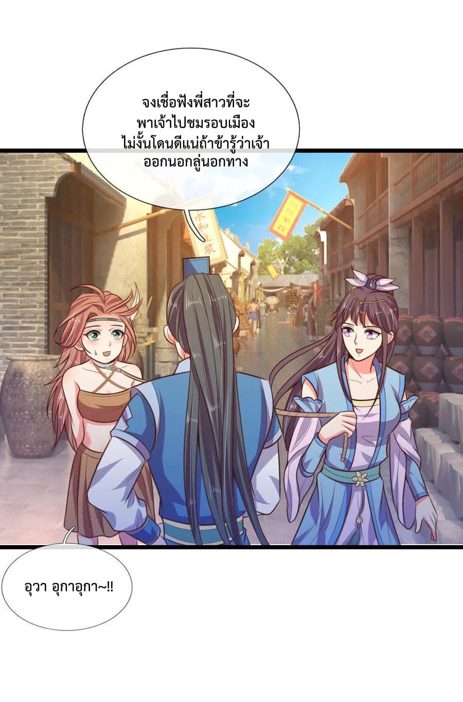 Manga-lc-com อ่านมังงะ อ่านการ์ตูน ออนไลน์ ฟรี Shenwu Tianzun ตอนที่ 1 2 3 4 5 6 7 8 9 10 11 12 13 14 ฟรี ไม่มีโฆษณา Manga-lc - อ่าน มังงะ อ่าน การ์ตูน ออนไลน์ อ่านมังงะ ฟรี