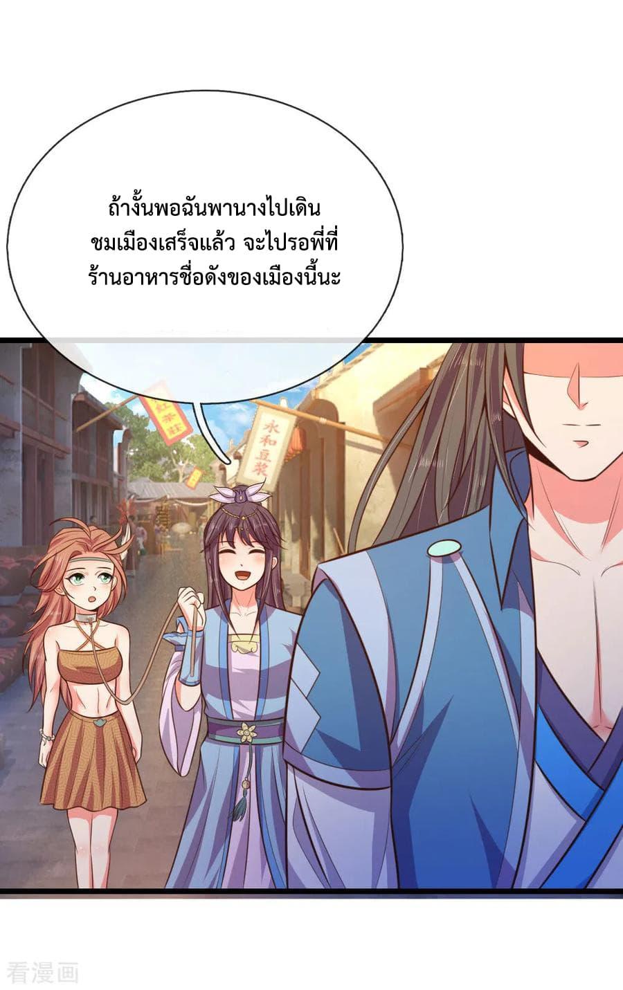 Manga-lc-com อ่านมังงะ อ่านการ์ตูน ออนไลน์ ฟรี Shenwu Tianzun ตอนที่ 1 2 3 4 5 6 7 8 9 10 11 12 13 14 ฟรี ไม่มีโฆษณา Manga-lc - อ่าน มังงะ อ่าน การ์ตูน ออนไลน์ อ่านมังงะ ฟรี