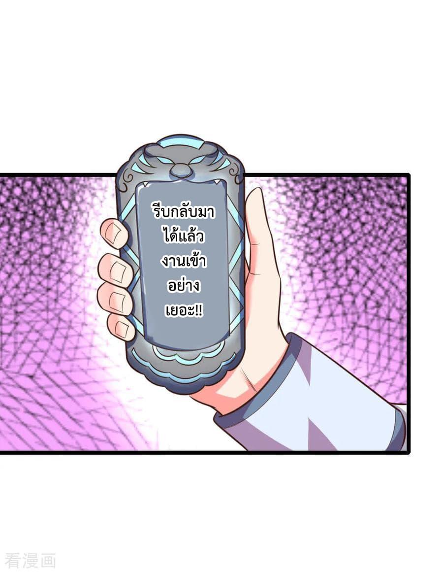 Manga-lc-com อ่านมังงะ อ่านการ์ตูน ออนไลน์ ฟรี Shenwu Tianzun ตอนที่ 1 2 3 4 5 6 7 8 9 10 11 12 13 14 ฟรี ไม่มีโฆษณา Manga-lc - อ่าน มังงะ อ่าน การ์ตูน ออนไลน์ อ่านมังงะ ฟรี