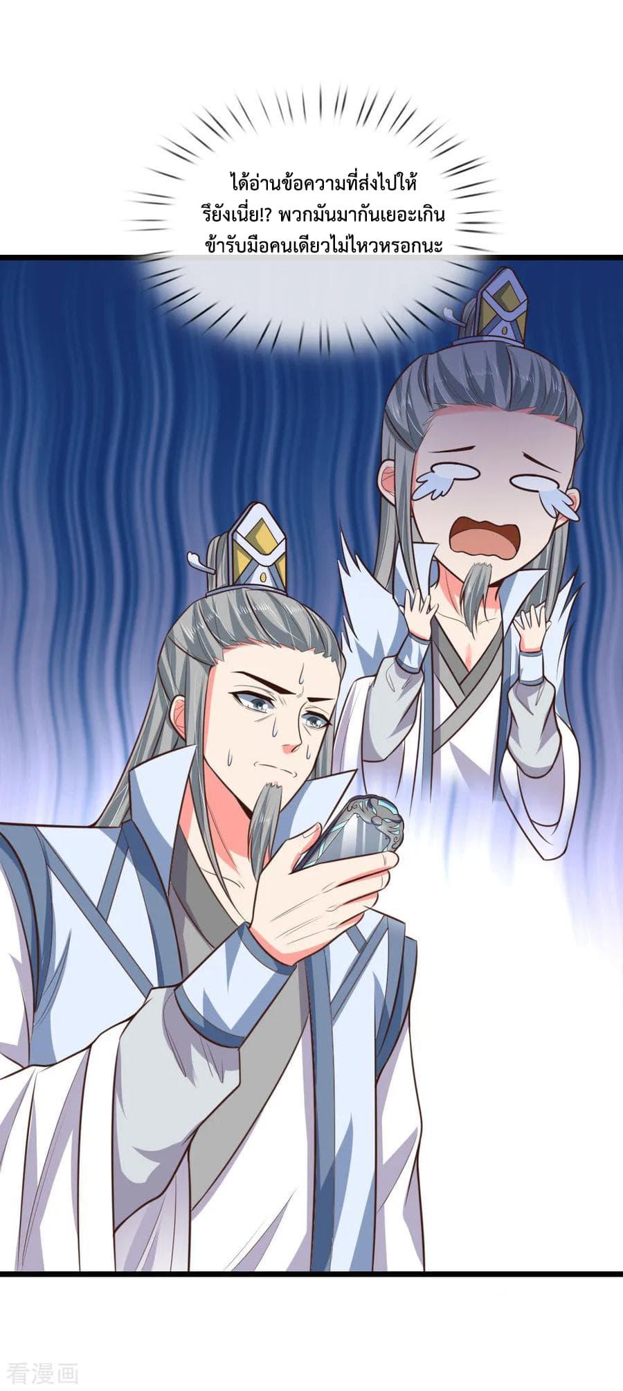 Manga-lc-com อ่านมังงะ อ่านการ์ตูน ออนไลน์ ฟรี Shenwu Tianzun ตอนที่ 1 2 3 4 5 6 7 8 9 10 11 12 13 14 ฟรี ไม่มีโฆษณา Manga-lc - อ่าน มังงะ อ่าน การ์ตูน ออนไลน์ อ่านมังงะ ฟรี