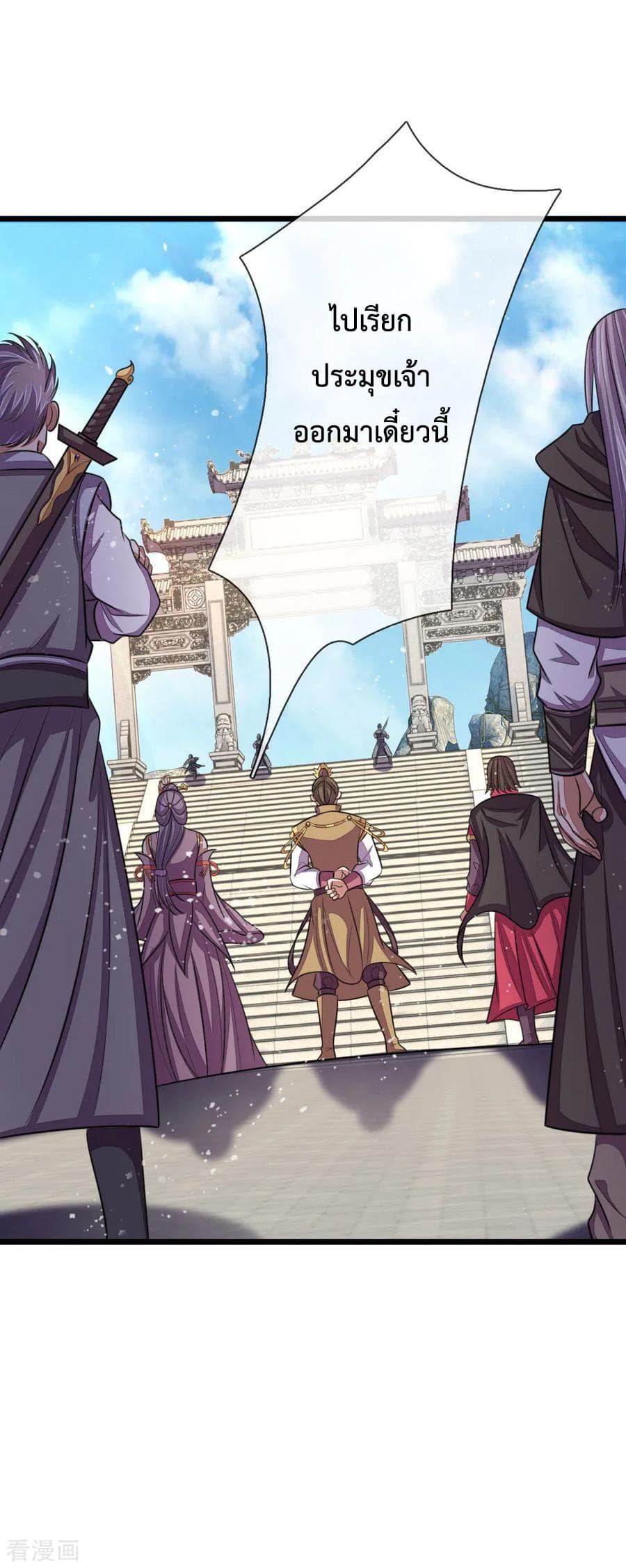 Manga-lc-com อ่านมังงะ อ่านการ์ตูน ออนไลน์ ฟรี Shenwu Tianzun ตอนที่ 1 2 3 4 5 6 7 8 9 10 11 12 13 14 ฟรี ไม่มีโฆษณา Manga-lc - อ่าน มังงะ อ่าน การ์ตูน ออนไลน์ อ่านมังงะ ฟรี