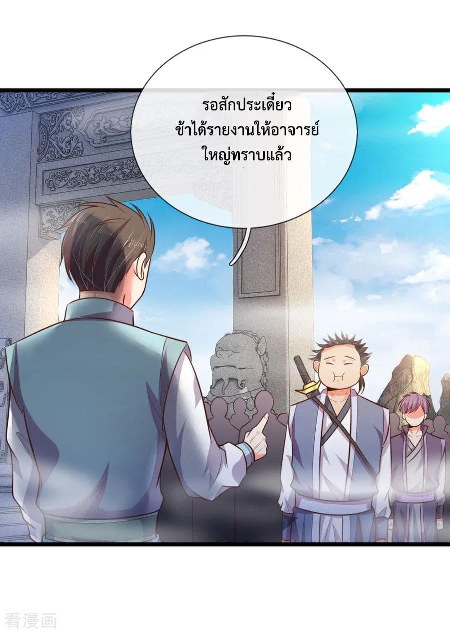 Manga-lc-com อ่านมังงะ อ่านการ์ตูน ออนไลน์ ฟรี Shenwu Tianzun ตอนที่ 1 2 3 4 5 6 7 8 9 10 11 12 13 14 ฟรี ไม่มีโฆษณา Manga-lc - อ่าน มังงะ อ่าน การ์ตูน ออนไลน์ อ่านมังงะ ฟรี