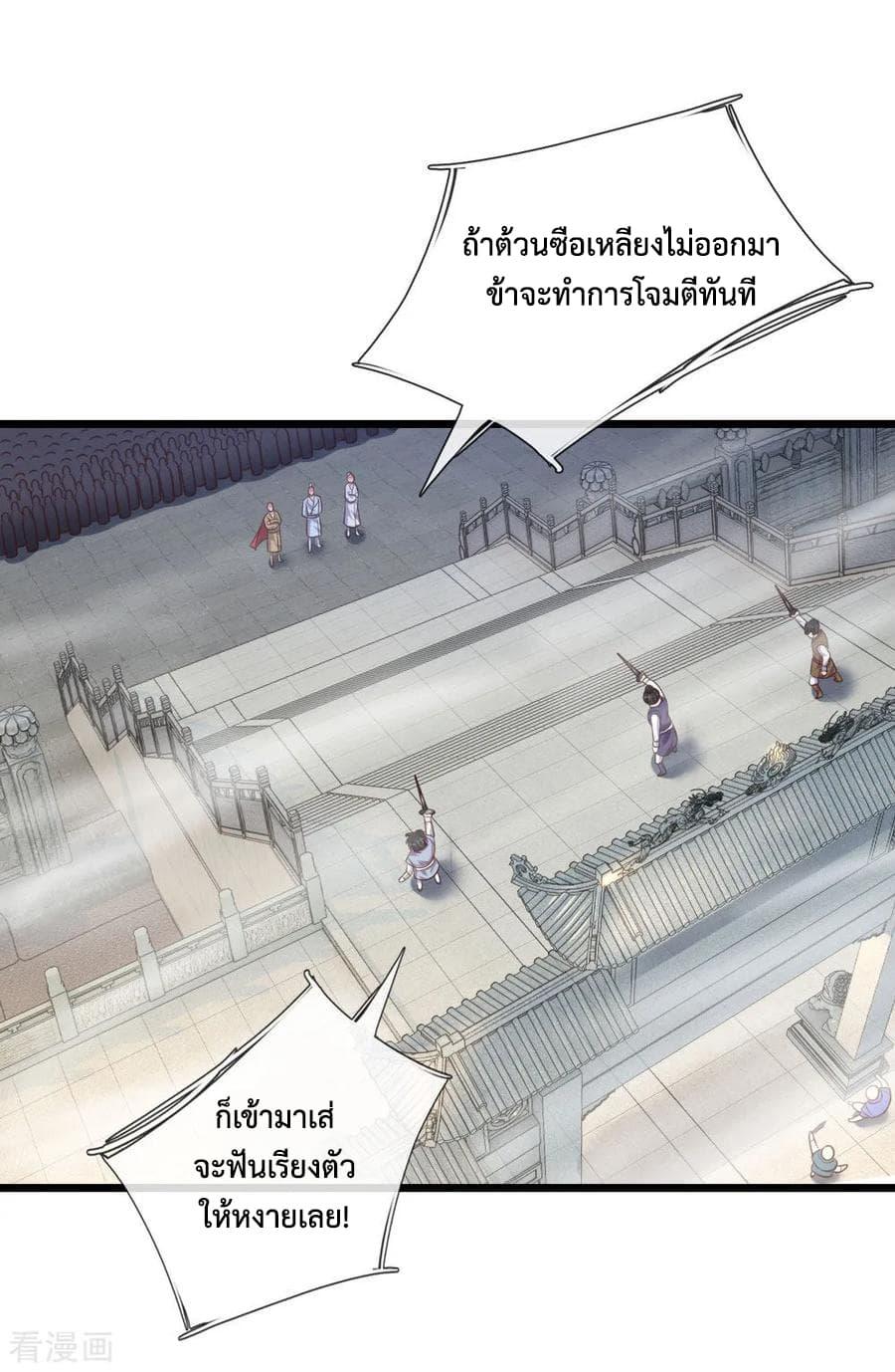 Manga-lc-com อ่านมังงะ อ่านการ์ตูน ออนไลน์ ฟรี Shenwu Tianzun ตอนที่ 1 2 3 4 5 6 7 8 9 10 11 12 13 14 ฟรี ไม่มีโฆษณา Manga-lc - อ่าน มังงะ อ่าน การ์ตูน ออนไลน์ อ่านมังงะ ฟรี