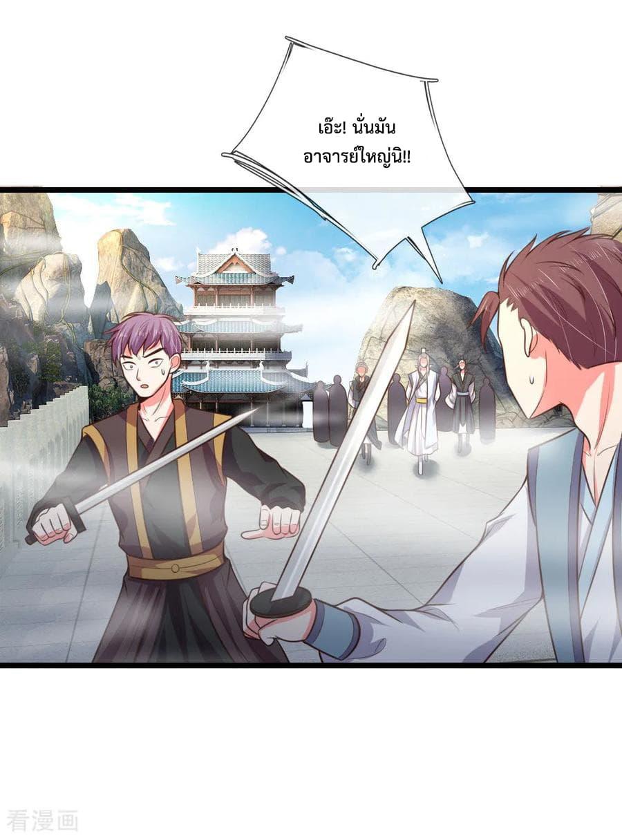 Manga-lc-com อ่านมังงะ อ่านการ์ตูน ออนไลน์ ฟรี Shenwu Tianzun ตอนที่ 1 2 3 4 5 6 7 8 9 10 11 12 13 14 ฟรี ไม่มีโฆษณา Manga-lc - อ่าน มังงะ อ่าน การ์ตูน ออนไลน์ อ่านมังงะ ฟรี