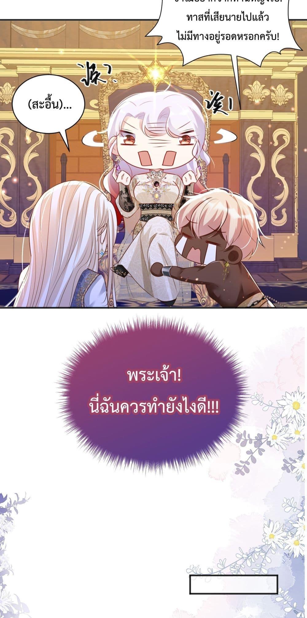 Manga-lc-com อ่านมังงะ อ่านการ์ตูน ออนไลน์ ฟรี ForciblyOccupy ตอนที่ 1 2 3 4 5 6 7 8 9 10 11 12 13 14 ฟรี ไม่มีโฆษณา Manga-lc - อ่าน มังงะ อ่าน การ์ตูน ออนไลน์ อ่านมังงะ ฟรี