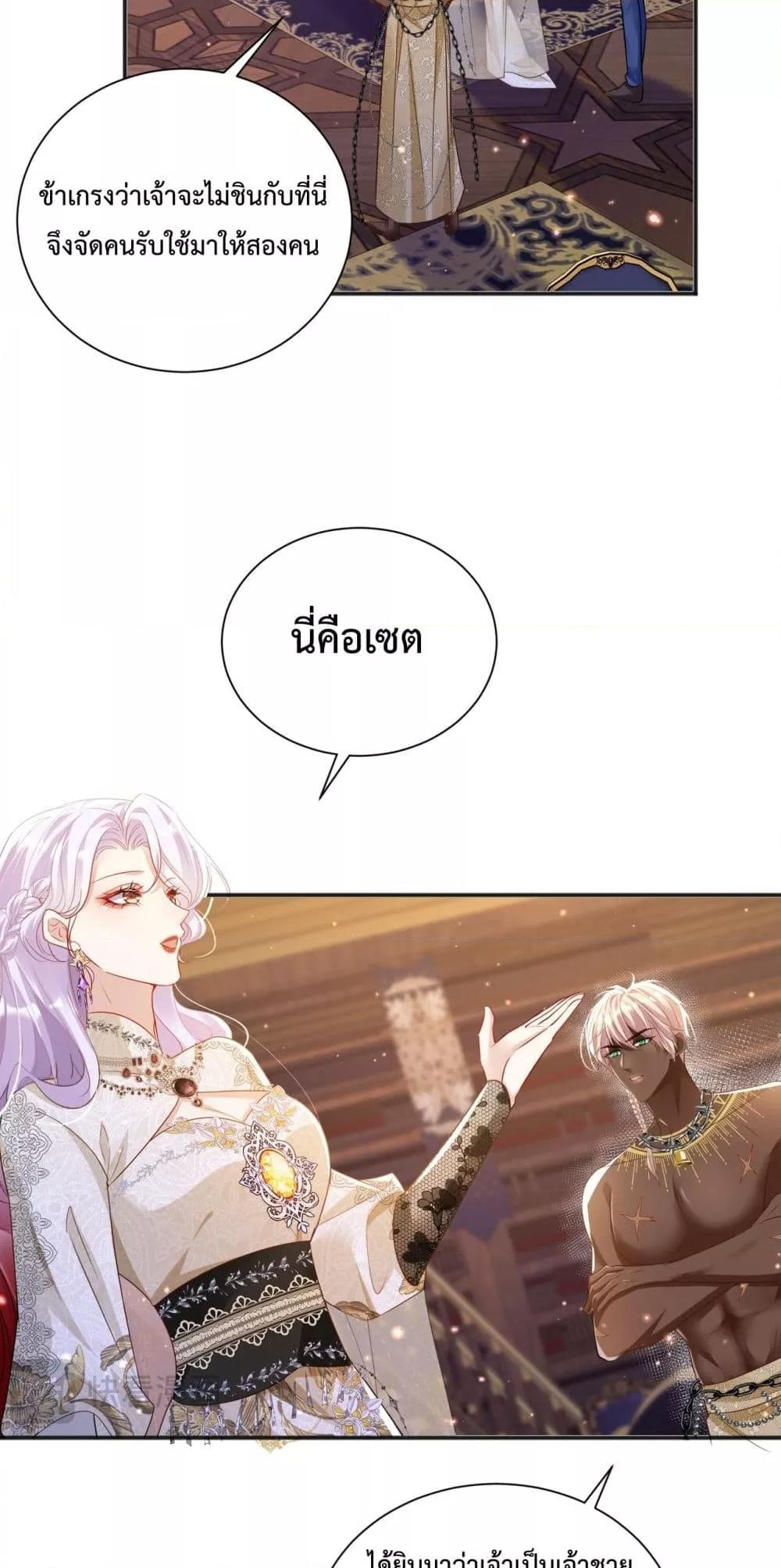 Manga-lc-com อ่านมังงะ อ่านการ์ตูน ออนไลน์ ฟรี ForciblyOccupy ตอนที่ 1 2 3 4 5 6 7 8 9 10 11 12 13 14 ฟรี ไม่มีโฆษณา Manga-lc - อ่าน มังงะ อ่าน การ์ตูน ออนไลน์ อ่านมังงะ ฟรี