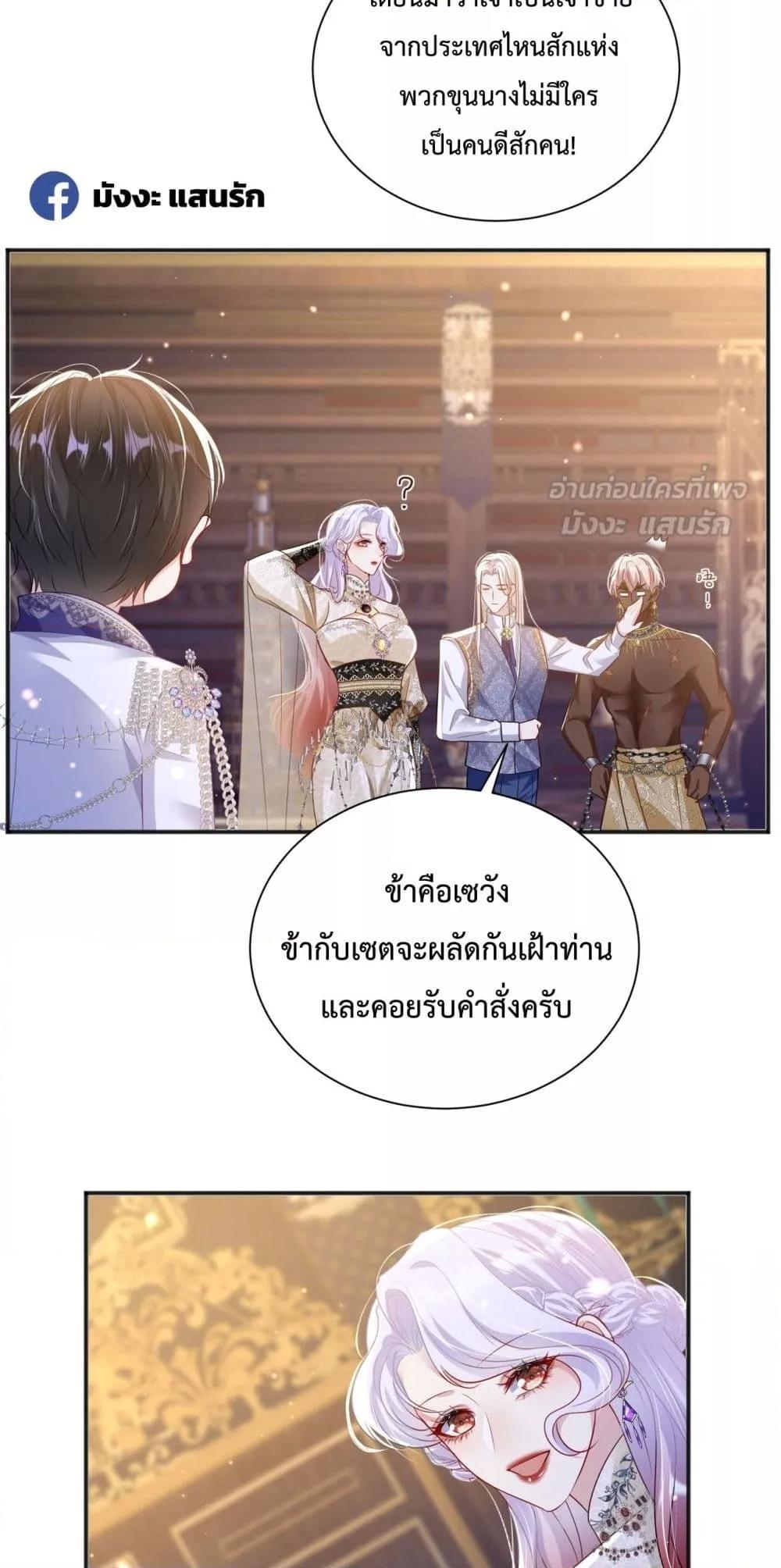 Manga-lc-com อ่านมังงะ อ่านการ์ตูน ออนไลน์ ฟรี ForciblyOccupy ตอนที่ 1 2 3 4 5 6 7 8 9 10 11 12 13 14 ฟรี ไม่มีโฆษณา Manga-lc - อ่าน มังงะ อ่าน การ์ตูน ออนไลน์ อ่านมังงะ ฟรี