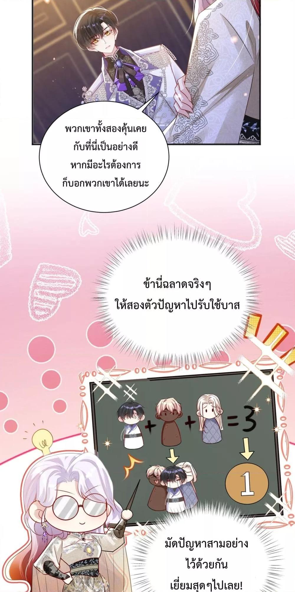 Manga-lc-com อ่านมังงะ อ่านการ์ตูน ออนไลน์ ฟรี ForciblyOccupy ตอนที่ 1 2 3 4 5 6 7 8 9 10 11 12 13 14 ฟรี ไม่มีโฆษณา Manga-lc - อ่าน มังงะ อ่าน การ์ตูน ออนไลน์ อ่านมังงะ ฟรี