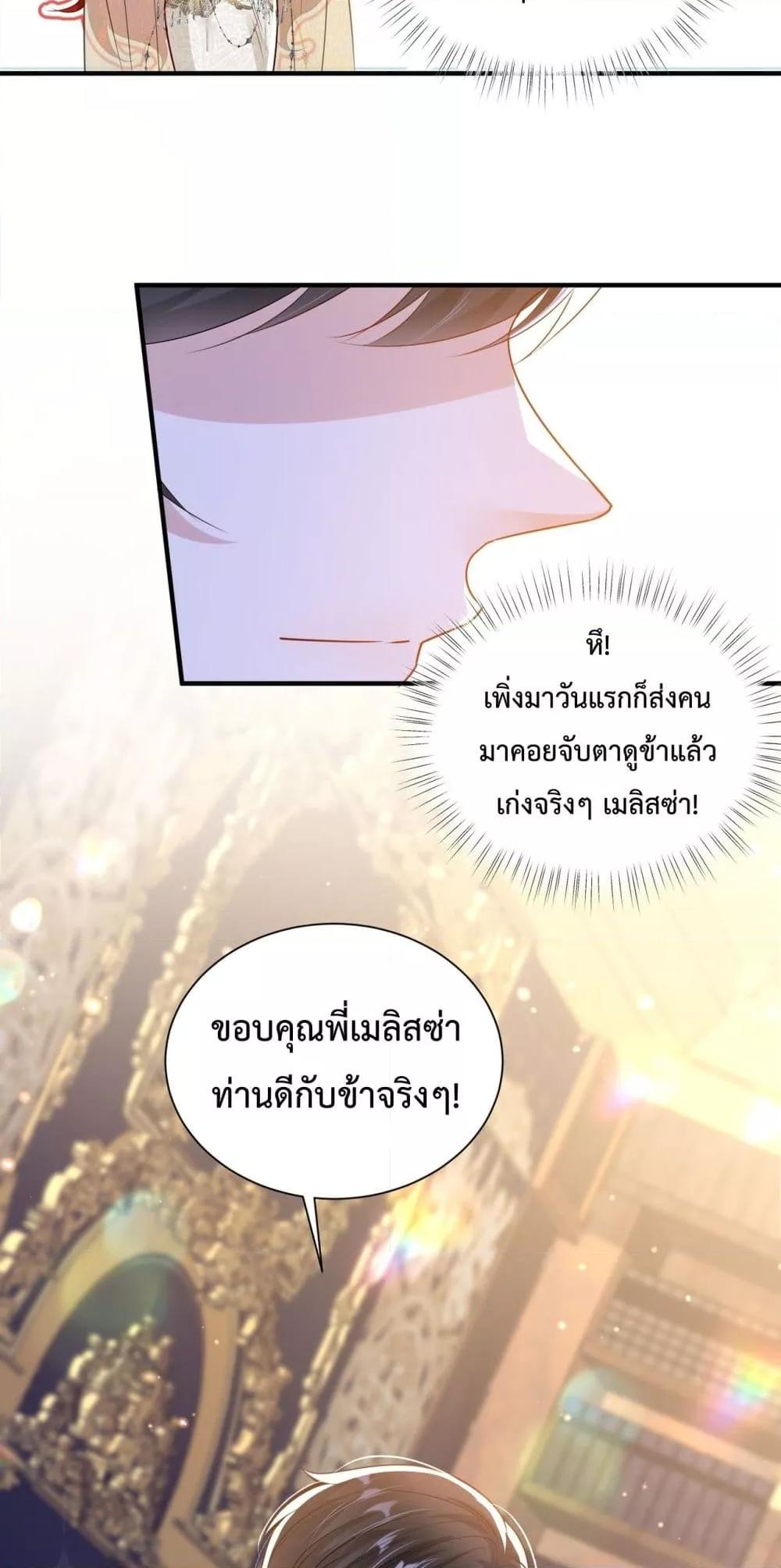 Manga-lc-com อ่านมังงะ อ่านการ์ตูน ออนไลน์ ฟรี ForciblyOccupy ตอนที่ 1 2 3 4 5 6 7 8 9 10 11 12 13 14 ฟรี ไม่มีโฆษณา Manga-lc - อ่าน มังงะ อ่าน การ์ตูน ออนไลน์ อ่านมังงะ ฟรี