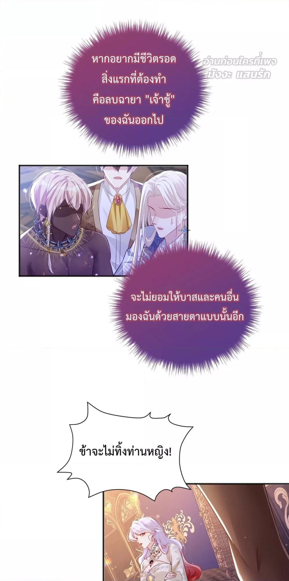 Manga-lc-com อ่านมังงะ อ่านการ์ตูน ออนไลน์ ฟรี ForciblyOccupy ตอนที่ 1 2 3 4 5 6 7 8 9 10 11 12 13 14 ฟรี ไม่มีโฆษณา Manga-lc - อ่าน มังงะ อ่าน การ์ตูน ออนไลน์ อ่านมังงะ ฟรี