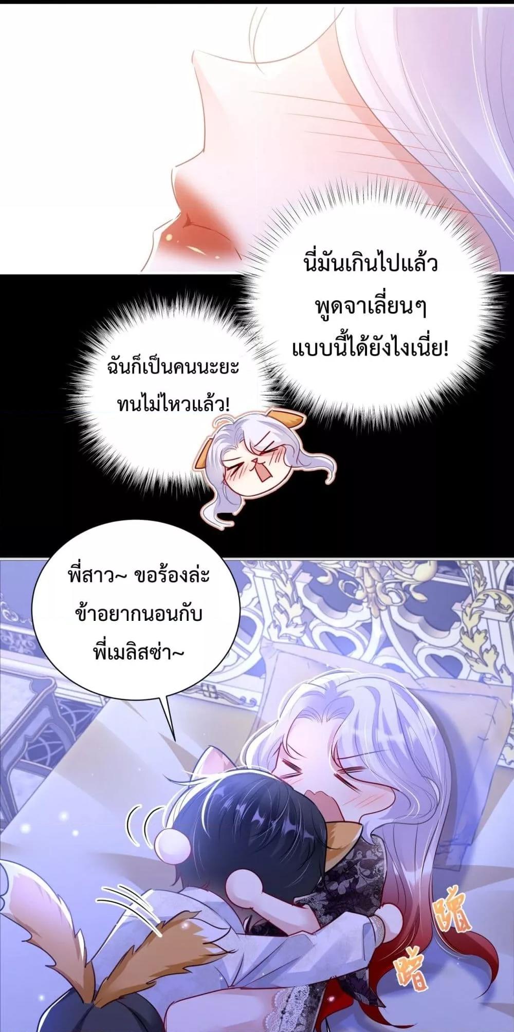 Manga-lc-com อ่านมังงะ อ่านการ์ตูน ออนไลน์ ฟรี ForciblyOccupy ตอนที่ 1 2 3 4 5 6 7 8 9 10 11 12 13 14 ฟรี ไม่มีโฆษณา Manga-lc - อ่าน มังงะ อ่าน การ์ตูน ออนไลน์ อ่านมังงะ ฟรี