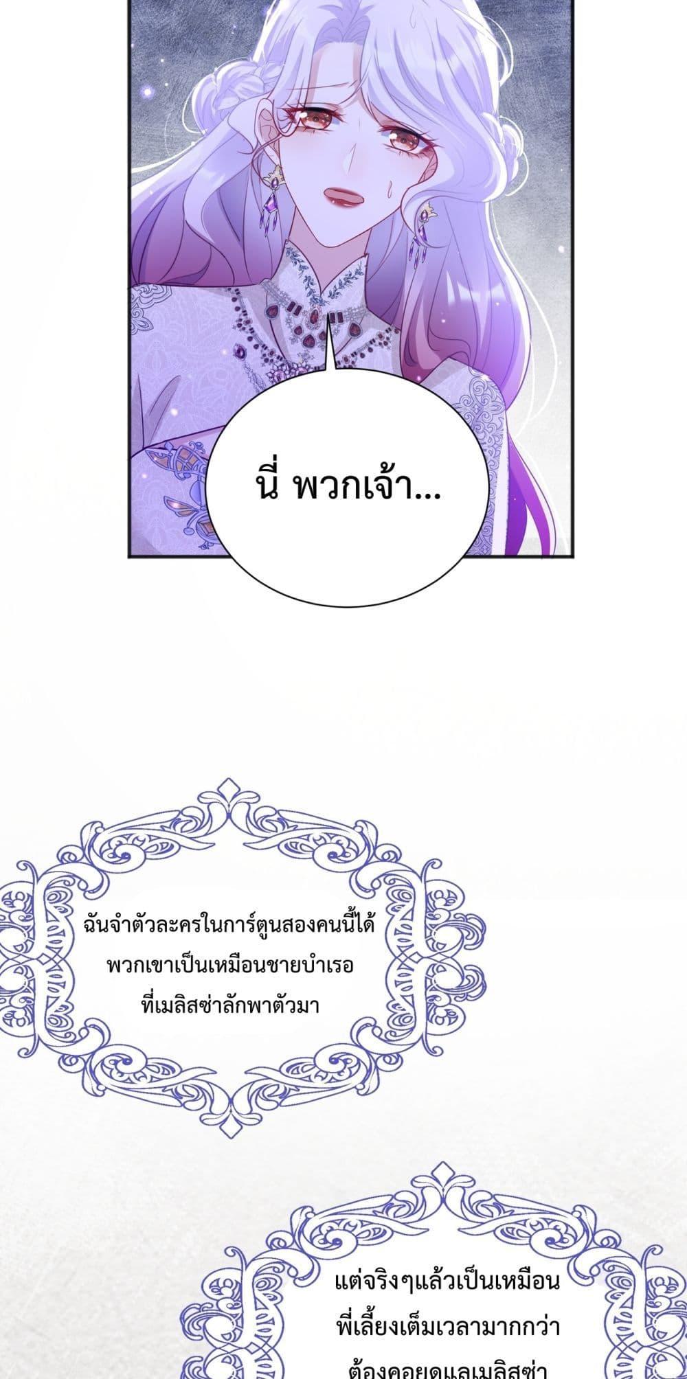 Manga-lc-com อ่านมังงะ อ่านการ์ตูน ออนไลน์ ฟรี ForciblyOccupy ตอนที่ 1 2 3 4 5 6 7 8 9 10 11 12 13 14 ฟรี ไม่มีโฆษณา Manga-lc - อ่าน มังงะ อ่าน การ์ตูน ออนไลน์ อ่านมังงะ ฟรี