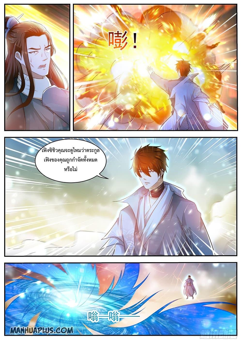 Manga-lc-com อ่านมังงะ อ่านการ์ตูน ออนไลน์ ฟรี Rebirth Of the Urban Immortal Cultivator ตอนที่ 1 2 3 4 5 6 7 8 9 10 11 12 13 14 ฟรี ไม่มีโฆษณา Manga-lc - อ่าน มังงะ อ่าน การ์ตูน ออนไลน์ อ่านมังงะ ฟรี