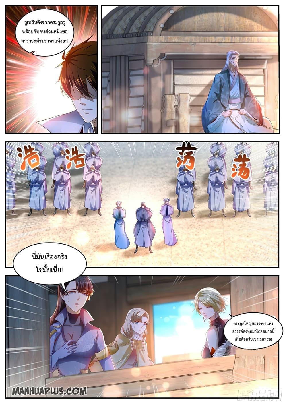 Manga-lc-com อ่านมังงะ อ่านการ์ตูน ออนไลน์ ฟรี Rebirth Of the Urban Immortal Cultivator ตอนที่ 1 2 3 4 5 6 7 8 9 10 11 12 13 14 ฟรี ไม่มีโฆษณา Manga-lc - อ่าน มังงะ อ่าน การ์ตูน ออนไลน์ อ่านมังงะ ฟรี
