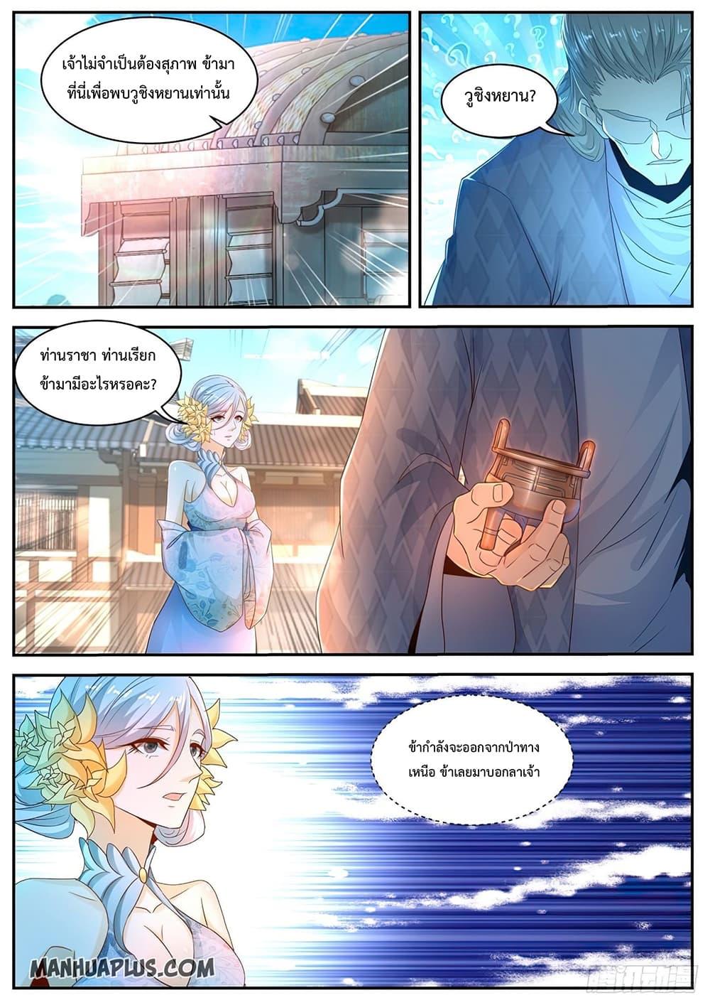 Manga-lc-com อ่านมังงะ อ่านการ์ตูน ออนไลน์ ฟรี Rebirth Of the Urban Immortal Cultivator ตอนที่ 1 2 3 4 5 6 7 8 9 10 11 12 13 14 ฟรี ไม่มีโฆษณา Manga-lc - อ่าน มังงะ อ่าน การ์ตูน ออนไลน์ อ่านมังงะ ฟรี