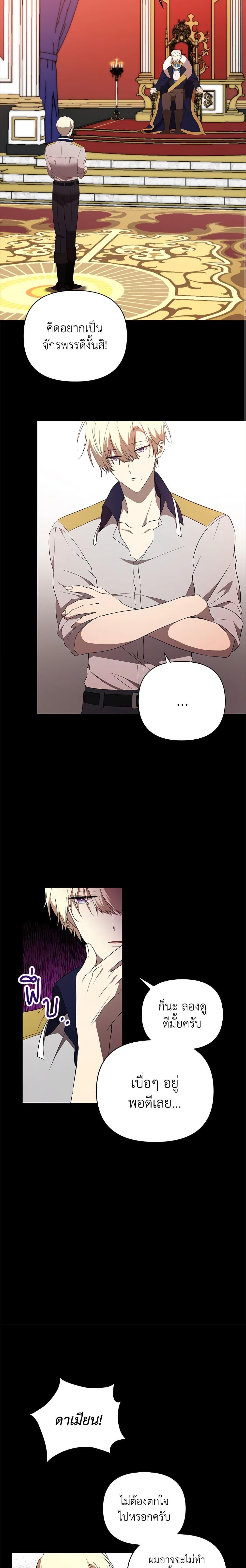 Manga-lc-com อ่านมังงะ อ่านการ์ตูน ออนไลน์ ฟรี Lillian of Turin ตอนที่ 1 2 3 4 5 6 7 8 9 10 11 12 13 14 ฟรี ไม่มีโฆษณา Manga-lc - อ่าน มังงะ อ่าน การ์ตูน ออนไลน์ อ่านมังงะ ฟรี