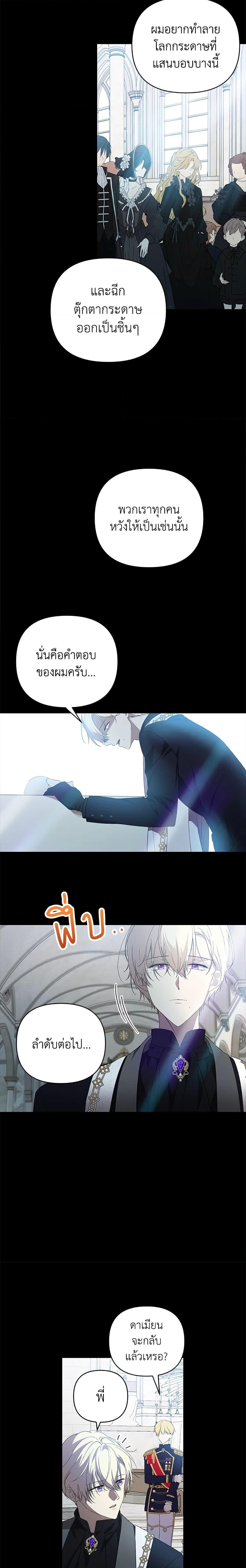 Manga-lc-com อ่านมังงะ อ่านการ์ตูน ออนไลน์ ฟรี Lillian of Turin ตอนที่ 1 2 3 4 5 6 7 8 9 10 11 12 13 14 ฟรี ไม่มีโฆษณา Manga-lc - อ่าน มังงะ อ่าน การ์ตูน ออนไลน์ อ่านมังงะ ฟรี