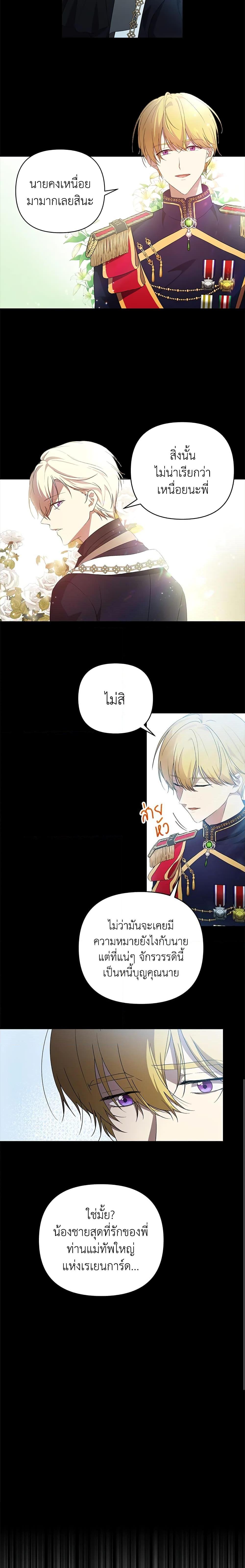 Manga-lc-com อ่านมังงะ อ่านการ์ตูน ออนไลน์ ฟรี Lillian of Turin ตอนที่ 1 2 3 4 5 6 7 8 9 10 11 12 13 14 ฟรี ไม่มีโฆษณา Manga-lc - อ่าน มังงะ อ่าน การ์ตูน ออนไลน์ อ่านมังงะ ฟรี