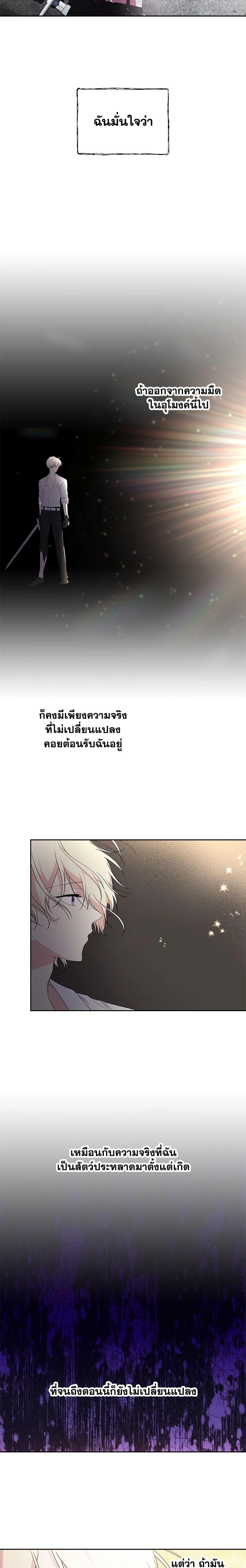 Manga-lc-com อ่านมังงะ อ่านการ์ตูน ออนไลน์ ฟรี Lillian of Turin ตอนที่ 1 2 3 4 5 6 7 8 9 10 11 12 13 14 ฟรี ไม่มีโฆษณา Manga-lc - อ่าน มังงะ อ่าน การ์ตูน ออนไลน์ อ่านมังงะ ฟรี