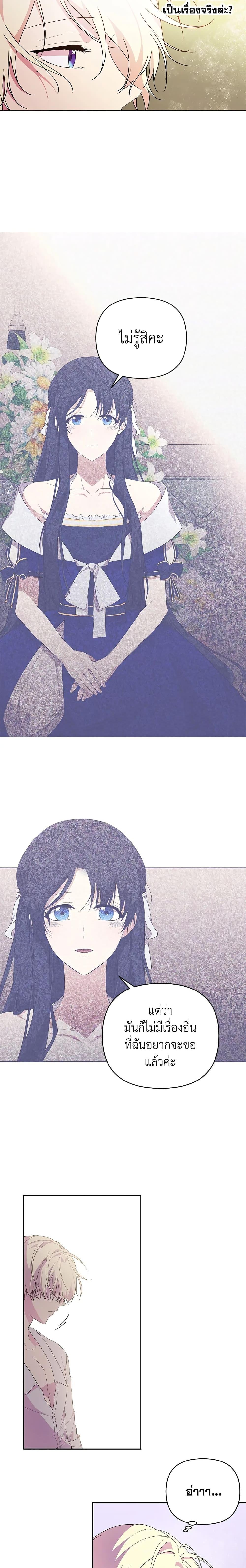 Manga-lc-com อ่านมังงะ อ่านการ์ตูน ออนไลน์ ฟรี Lillian of Turin ตอนที่ 1 2 3 4 5 6 7 8 9 10 11 12 13 14 ฟรี ไม่มีโฆษณา Manga-lc - อ่าน มังงะ อ่าน การ์ตูน ออนไลน์ อ่านมังงะ ฟรี