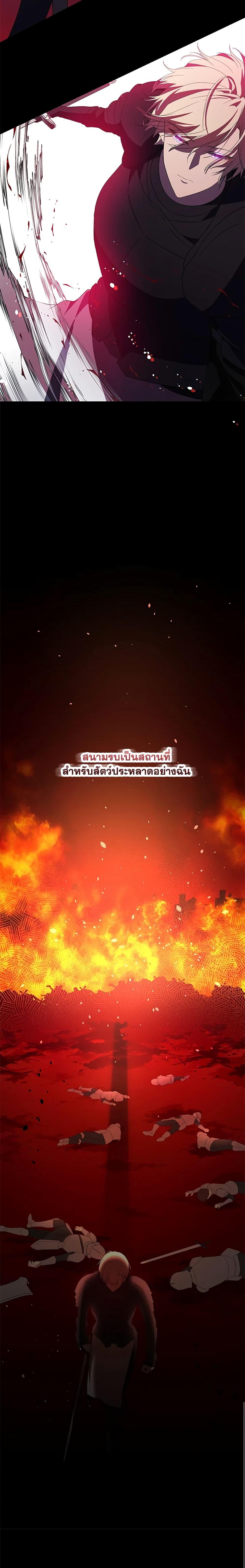 Manga-lc-com อ่านมังงะ อ่านการ์ตูน ออนไลน์ ฟรี Lillian of Turin ตอนที่ 1 2 3 4 5 6 7 8 9 10 11 12 13 14 ฟรี ไม่มีโฆษณา Manga-lc - อ่าน มังงะ อ่าน การ์ตูน ออนไลน์ อ่านมังงะ ฟรี