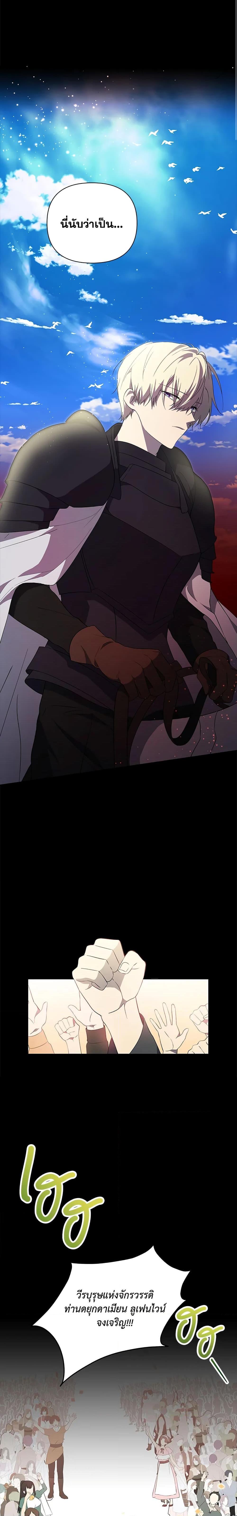 Manga-lc-com อ่านมังงะ อ่านการ์ตูน ออนไลน์ ฟรี Lillian of Turin ตอนที่ 1 2 3 4 5 6 7 8 9 10 11 12 13 14 ฟรี ไม่มีโฆษณา Manga-lc - อ่าน มังงะ อ่าน การ์ตูน ออนไลน์ อ่านมังงะ ฟรี