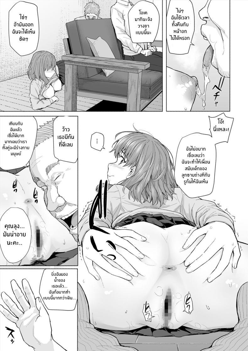 Doujin-Lc- อ่าน โดจิน มังฮวา เกาหลี ญี่ปุ่น จีน แปลไทย หิมะที่เธออยากเห็น [Chonmage Teikoku (Magekichi)] Osananajimi to Oyaji no Saimin Sex o Toru Christmas ตอนที่ 1 2 3 4 5 6 7 8 9 10 11 12 13 14 ฟรี ไม่มีโฆษณา อ่าน โดจิน Manhwa เกาหลี ญี่ปุ่น จีน เรามีครบ คัดมาให้เน้นๆ โดจิน 18+ รับประกันความฟินโดย  Doujin Lc