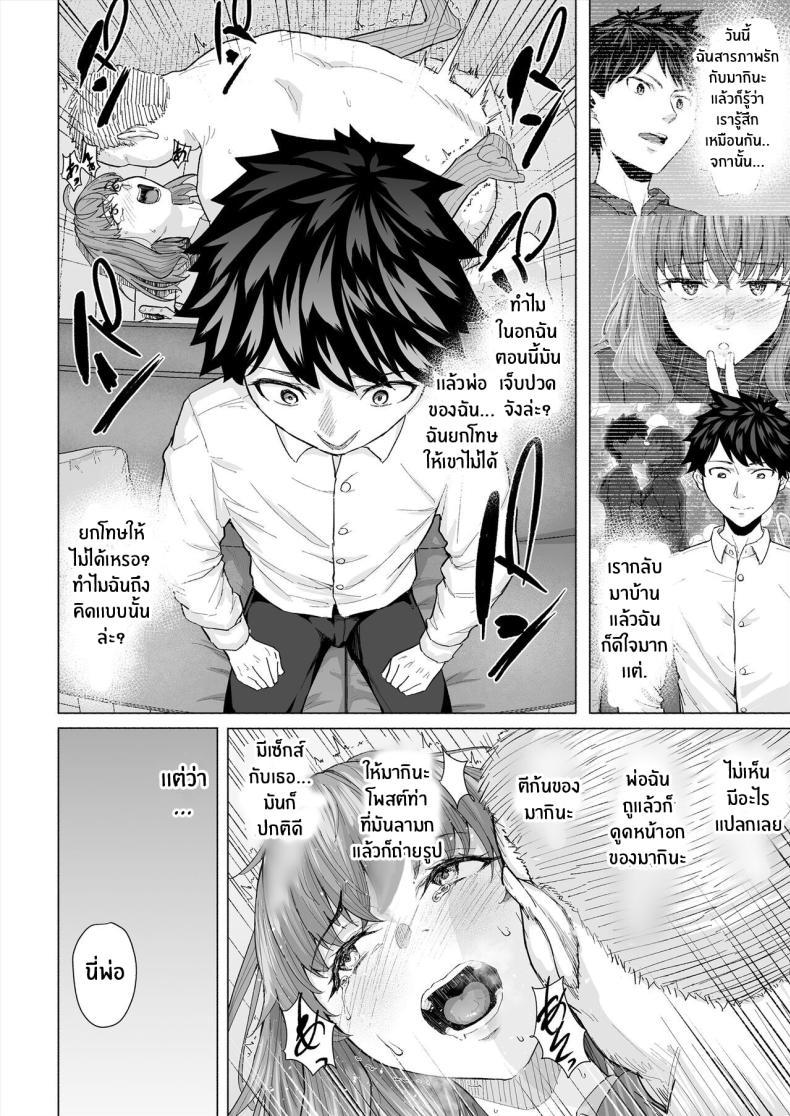 Doujin-Lc- อ่าน โดจิน มังฮวา เกาหลี ญี่ปุ่น จีน แปลไทย หิมะที่เธออยากเห็น [Chonmage Teikoku (Magekichi)] Osananajimi to Oyaji no Saimin Sex o Toru Christmas ตอนที่ 1 2 3 4 5 6 7 8 9 10 11 12 13 14 ฟรี ไม่มีโฆษณา อ่าน โดจิน Manhwa เกาหลี ญี่ปุ่น จีน เรามีครบ คัดมาให้เน้นๆ โดจิน 18+ รับประกันความฟินโดย  Doujin Lc