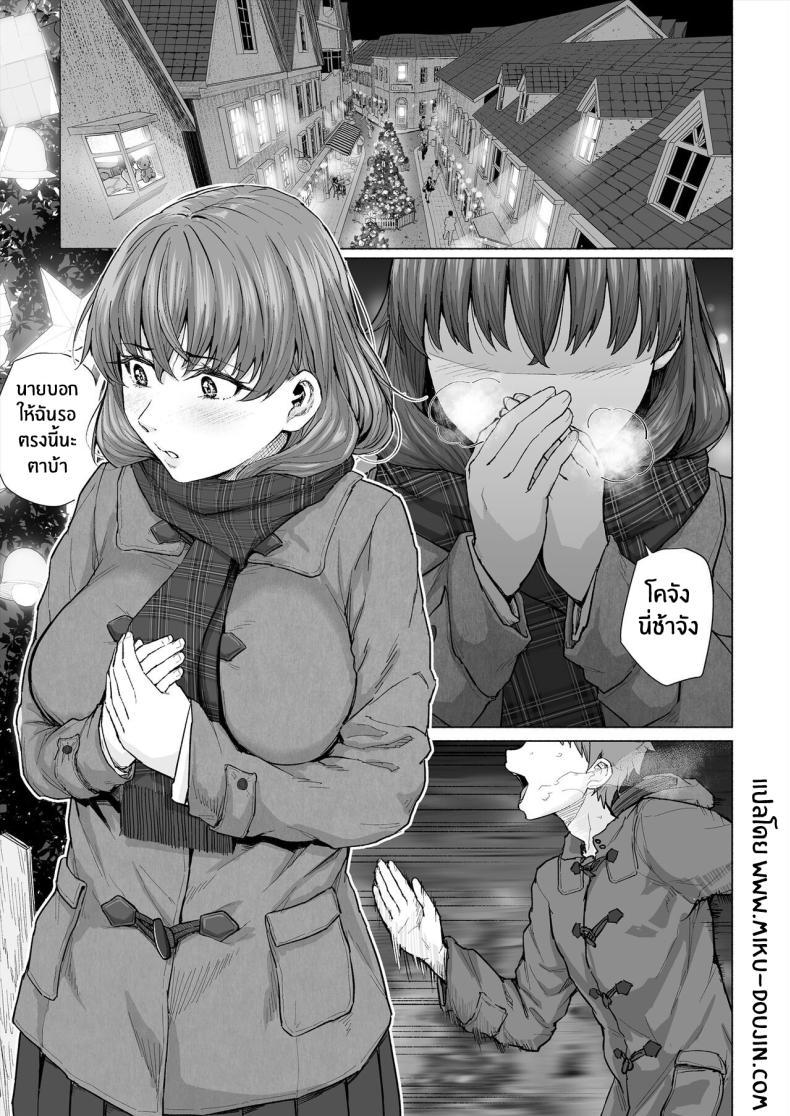 Doujin-Lc- อ่าน โดจิน มังฮวา เกาหลี ญี่ปุ่น จีน แปลไทย หิมะที่เธออยากเห็น [Chonmage Teikoku (Magekichi)] Osananajimi to Oyaji no Saimin Sex o Toru Christmas ตอนที่ 1 2 3 4 5 6 7 8 9 10 11 12 13 14 ฟรี ไม่มีโฆษณา อ่าน โดจิน Manhwa เกาหลี ญี่ปุ่น จีน เรามีครบ คัดมาให้เน้นๆ โดจิน 18+ รับประกันความฟินโดย  Doujin Lc