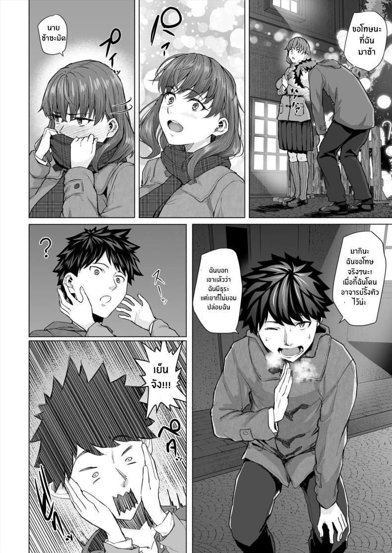 Doujin-Lc- อ่าน โดจิน มังฮวา เกาหลี ญี่ปุ่น จีน แปลไทย หิมะที่เธออยากเห็น [Chonmage Teikoku (Magekichi)] Osananajimi to Oyaji no Saimin Sex o Toru Christmas ตอนที่ 1 2 3 4 5 6 7 8 9 10 11 12 13 14 ฟรี ไม่มีโฆษณา อ่าน โดจิน Manhwa เกาหลี ญี่ปุ่น จีน เรามีครบ คัดมาให้เน้นๆ โดจิน 18+ รับประกันความฟินโดย  Doujin Lc