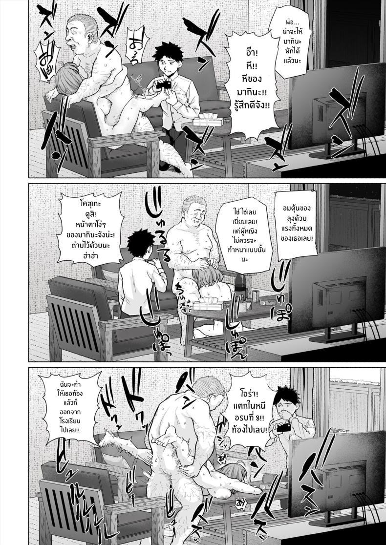Doujin-Lc- อ่าน โดจิน มังฮวา เกาหลี ญี่ปุ่น จีน แปลไทย หิมะที่เธออยากเห็น [Chonmage Teikoku (Magekichi)] Osananajimi to Oyaji no Saimin Sex o Toru Christmas ตอนที่ 1 2 3 4 5 6 7 8 9 10 11 12 13 14 ฟรี ไม่มีโฆษณา อ่าน โดจิน Manhwa เกาหลี ญี่ปุ่น จีน เรามีครบ คัดมาให้เน้นๆ โดจิน 18+ รับประกันความฟินโดย  Doujin Lc