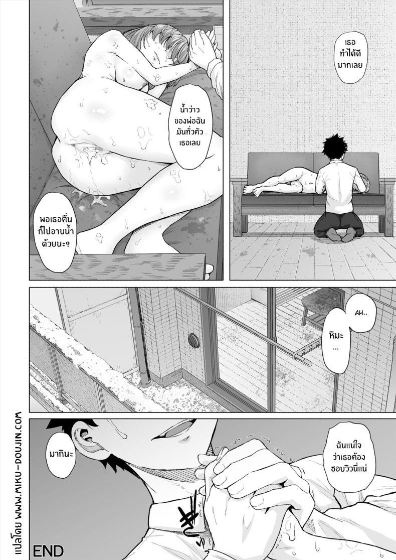 Doujin-Lc- อ่าน โดจิน มังฮวา เกาหลี ญี่ปุ่น จีน แปลไทย หิมะที่เธออยากเห็น [Chonmage Teikoku (Magekichi)] Osananajimi to Oyaji no Saimin Sex o Toru Christmas ตอนที่ 1 2 3 4 5 6 7 8 9 10 11 12 13 14 ฟรี ไม่มีโฆษณา อ่าน โดจิน Manhwa เกาหลี ญี่ปุ่น จีน เรามีครบ คัดมาให้เน้นๆ โดจิน 18+ รับประกันความฟินโดย  Doujin Lc