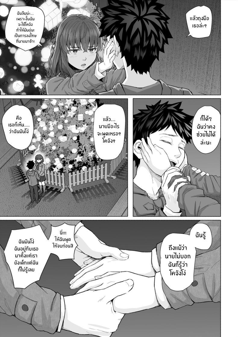 Doujin-Lc- อ่าน โดจิน มังฮวา เกาหลี ญี่ปุ่น จีน แปลไทย หิมะที่เธออยากเห็น [Chonmage Teikoku (Magekichi)] Osananajimi to Oyaji no Saimin Sex o Toru Christmas ตอนที่ 1 2 3 4 5 6 7 8 9 10 11 12 13 14 ฟรี ไม่มีโฆษณา อ่าน โดจิน Manhwa เกาหลี ญี่ปุ่น จีน เรามีครบ คัดมาให้เน้นๆ โดจิน 18+ รับประกันความฟินโดย  Doujin Lc
