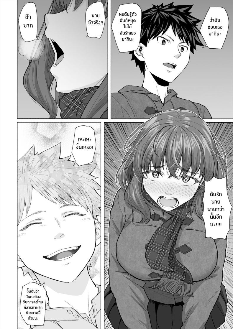 Doujin-Lc- อ่าน โดจิน มังฮวา เกาหลี ญี่ปุ่น จีน แปลไทย หิมะที่เธออยากเห็น [Chonmage Teikoku (Magekichi)] Osananajimi to Oyaji no Saimin Sex o Toru Christmas ตอนที่ 1 2 3 4 5 6 7 8 9 10 11 12 13 14 ฟรี ไม่มีโฆษณา อ่าน โดจิน Manhwa เกาหลี ญี่ปุ่น จีน เรามีครบ คัดมาให้เน้นๆ โดจิน 18+ รับประกันความฟินโดย  Doujin Lc