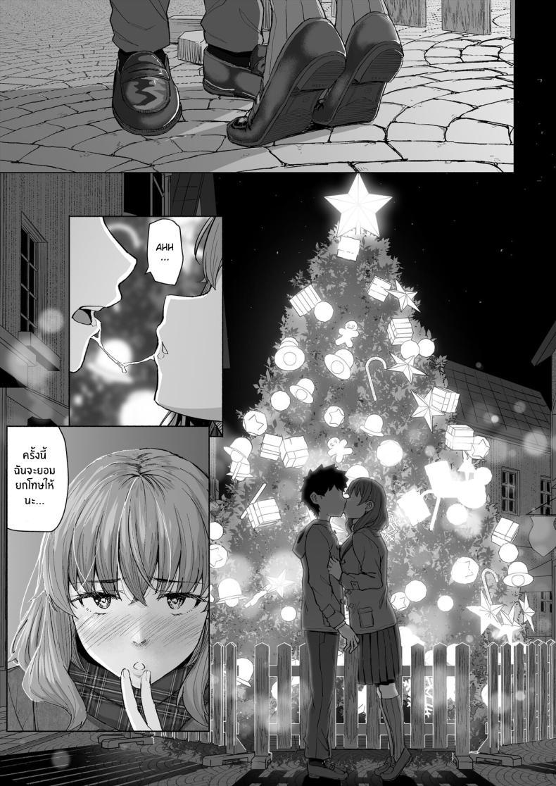 Doujin-Lc- อ่าน โดจิน มังฮวา เกาหลี ญี่ปุ่น จีน แปลไทย หิมะที่เธออยากเห็น [Chonmage Teikoku (Magekichi)] Osananajimi to Oyaji no Saimin Sex o Toru Christmas ตอนที่ 1 2 3 4 5 6 7 8 9 10 11 12 13 14 ฟรี ไม่มีโฆษณา อ่าน โดจิน Manhwa เกาหลี ญี่ปุ่น จีน เรามีครบ คัดมาให้เน้นๆ โดจิน 18+ รับประกันความฟินโดย  Doujin Lc