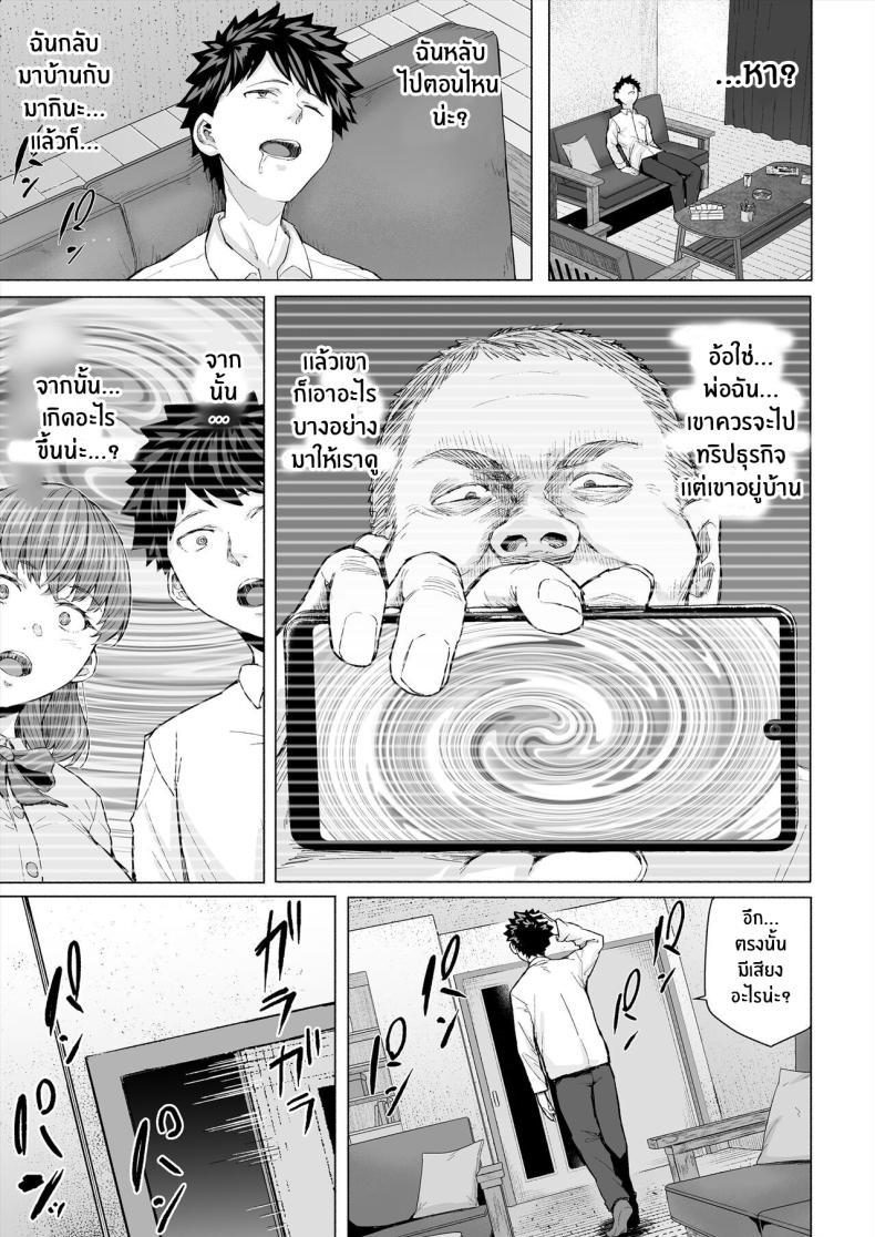 Doujin-Lc- อ่าน โดจิน มังฮวา เกาหลี ญี่ปุ่น จีน แปลไทย หิมะที่เธออยากเห็น [Chonmage Teikoku (Magekichi)] Osananajimi to Oyaji no Saimin Sex o Toru Christmas ตอนที่ 1 2 3 4 5 6 7 8 9 10 11 12 13 14 ฟรี ไม่มีโฆษณา อ่าน โดจิน Manhwa เกาหลี ญี่ปุ่น จีน เรามีครบ คัดมาให้เน้นๆ โดจิน 18+ รับประกันความฟินโดย  Doujin Lc