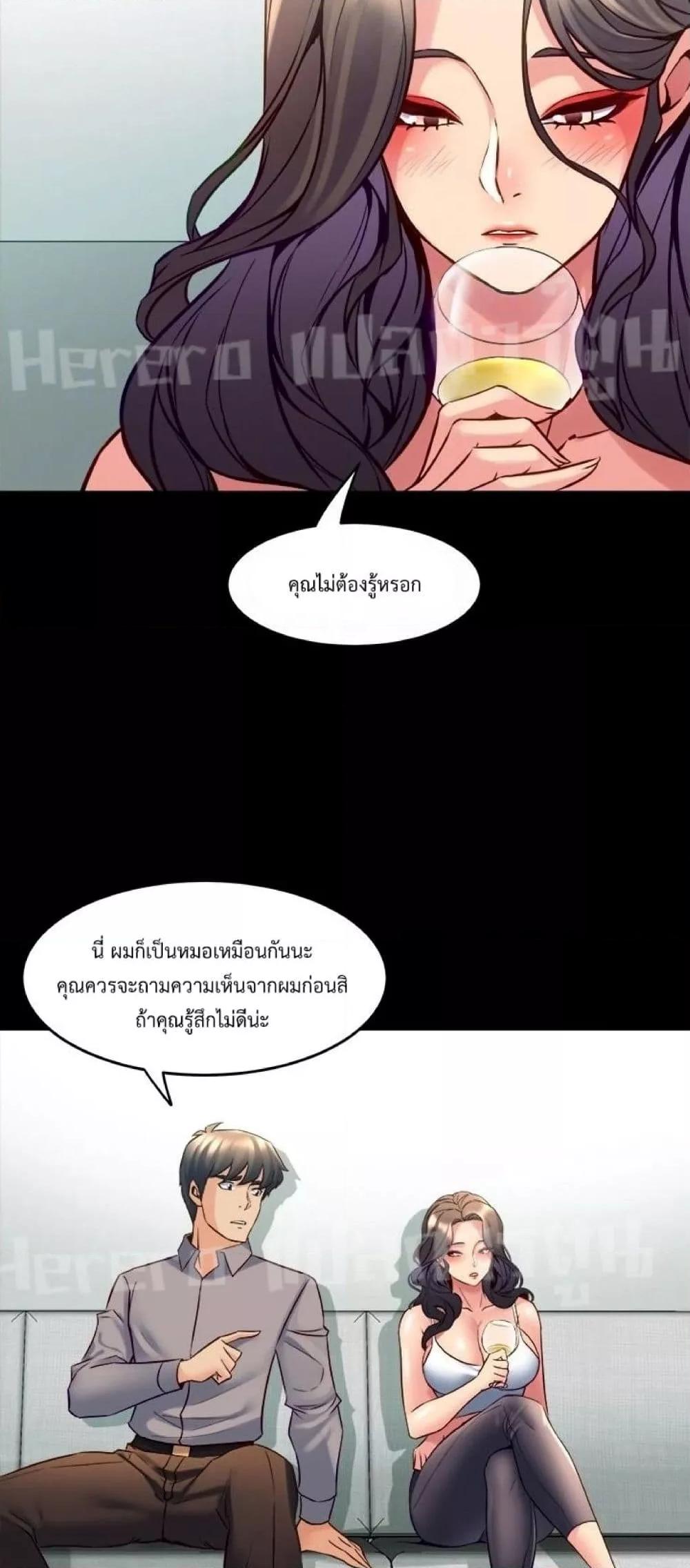 Doujin-Lc- อ่าน โดจิน มังฮวา เกาหลี ญี่ปุ่น จีน แปลไทย Cohabitation with My Ex-Wife ตอนที่ 1 2 3 4 5 6 7 8 9 10 11 12 13 14 ฟรี ไม่มีโฆษณา อ่าน โดจิน Manhwa เกาหลี ญี่ปุ่น จีน เรามีครบ คัดมาให้เน้นๆ โดจิน 18+ รับประกันความฟินโดย  Doujin Lc