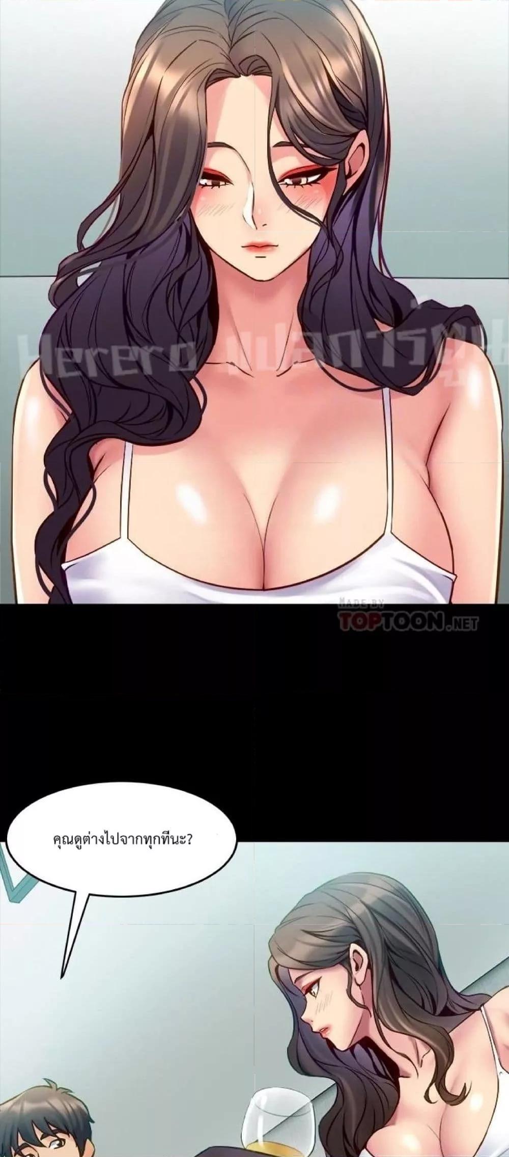 Doujin-Lc- อ่าน โดจิน มังฮวา เกาหลี ญี่ปุ่น จีน แปลไทย Cohabitation with My Ex-Wife ตอนที่ 1 2 3 4 5 6 7 8 9 10 11 12 13 14 ฟรี ไม่มีโฆษณา อ่าน โดจิน Manhwa เกาหลี ญี่ปุ่น จีน เรามีครบ คัดมาให้เน้นๆ โดจิน 18+ รับประกันความฟินโดย  Doujin Lc