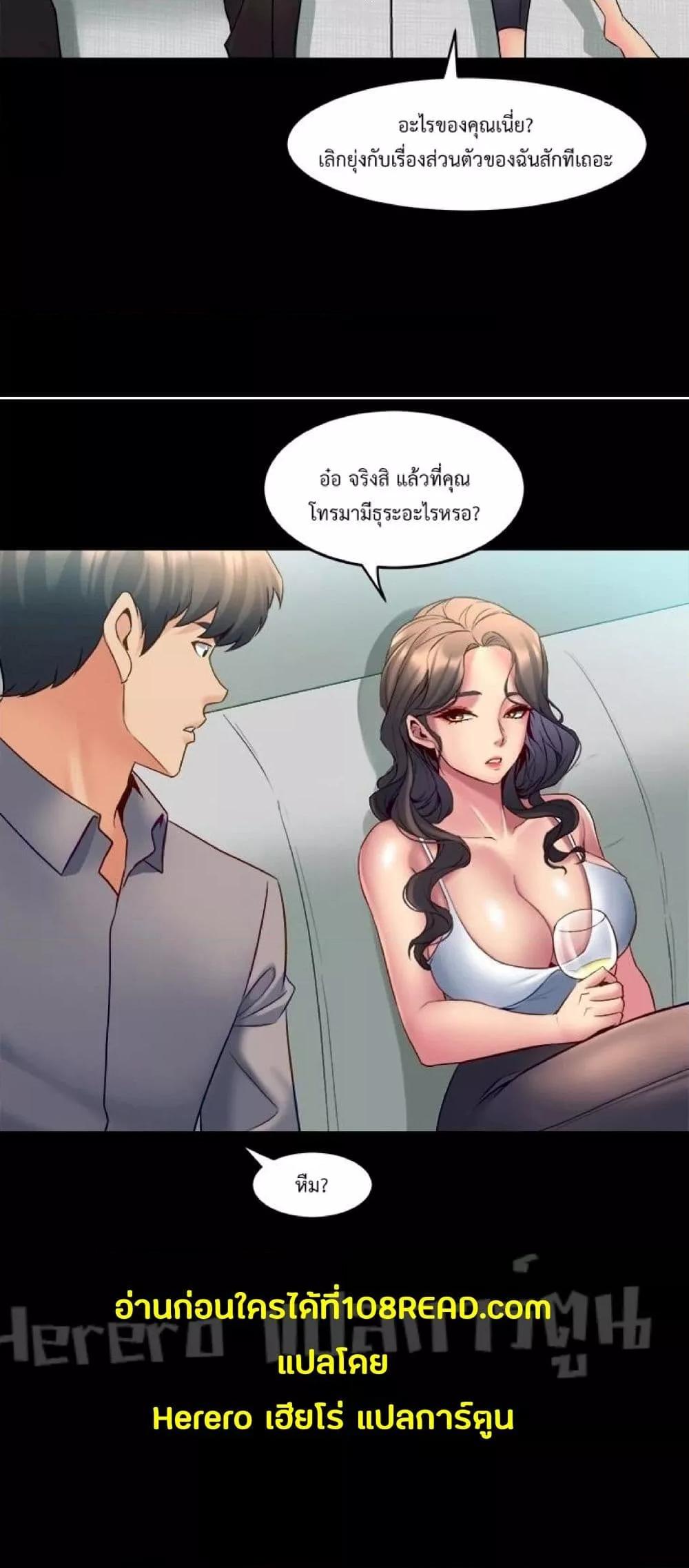 Doujin-Lc- อ่าน โดจิน มังฮวา เกาหลี ญี่ปุ่น จีน แปลไทย Cohabitation with My Ex-Wife ตอนที่ 1 2 3 4 5 6 7 8 9 10 11 12 13 14 ฟรี ไม่มีโฆษณา อ่าน โดจิน Manhwa เกาหลี ญี่ปุ่น จีน เรามีครบ คัดมาให้เน้นๆ โดจิน 18+ รับประกันความฟินโดย  Doujin Lc