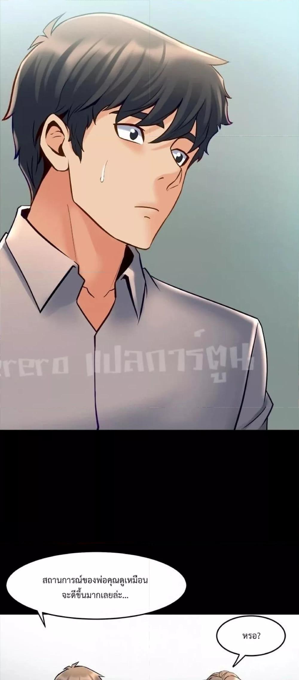 Doujin-Lc- อ่าน โดจิน มังฮวา เกาหลี ญี่ปุ่น จีน แปลไทย Cohabitation with My Ex-Wife ตอนที่ 1 2 3 4 5 6 7 8 9 10 11 12 13 14 ฟรี ไม่มีโฆษณา อ่าน โดจิน Manhwa เกาหลี ญี่ปุ่น จีน เรามีครบ คัดมาให้เน้นๆ โดจิน 18+ รับประกันความฟินโดย  Doujin Lc